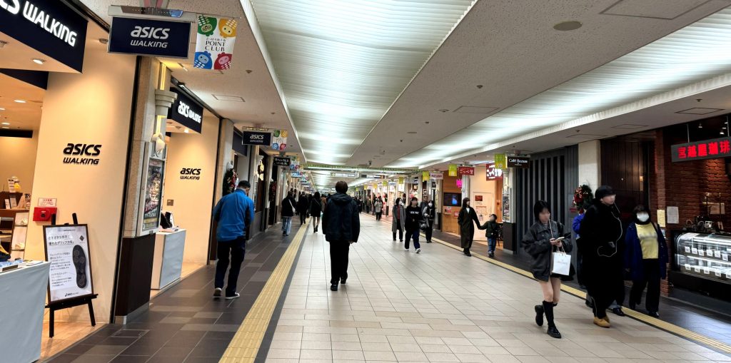 Souterrains de Sapporo