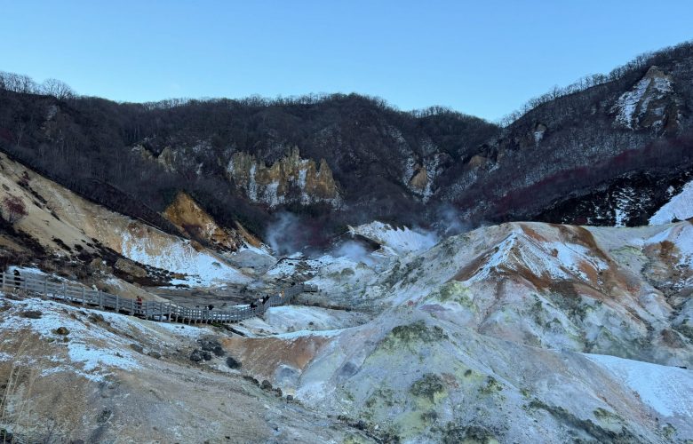 Jigokudani Noboribetsu